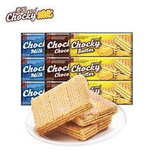 泰国进口威化饼夹心饼干休闲零食