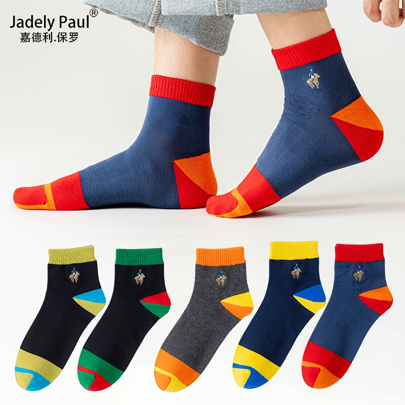 Jiadeli Paul Socks Men's Colorful Sports Ankle Socks Autumn and Winter Pure Cotton Deodorant Mid-Calf ins Trendy Men's Socks