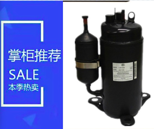 Inverter air conditioner cold storage refrigeration compressor C-6RZ146H3DBF C-6RZ110H1A C-6RZ146H1A