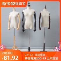 Clothing store model props with hand womens half-body display hanger photo stand stereo cutting female model stand