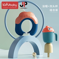 [Оранжевый синий] стиральная шляпа+шампунь