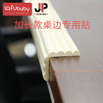 LAFU table side sticker Childrens anti-collision head household anti-bump table corner safety bar Cloud whale anti-collision bar soft bag