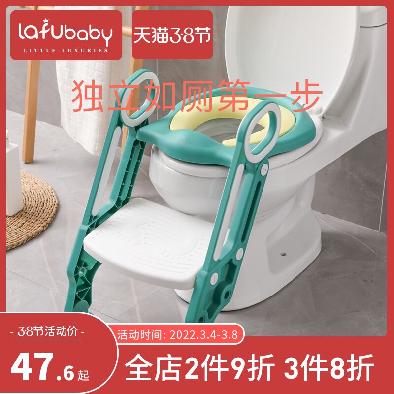 Lafubaby children's toilet toilet boy girl baby auxiliary toilet folding child toilet lap stair type