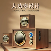SADA Computer Audio Heavy Low -Sound Turret -Type Homeving Wood Plug -In Card U Retro Bluetooth -динамик проводная высокая мощность