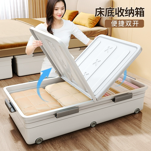 佳帮手 Ящик для хранения, пластиковая коробочка для хранения, коробка, один метр в длину