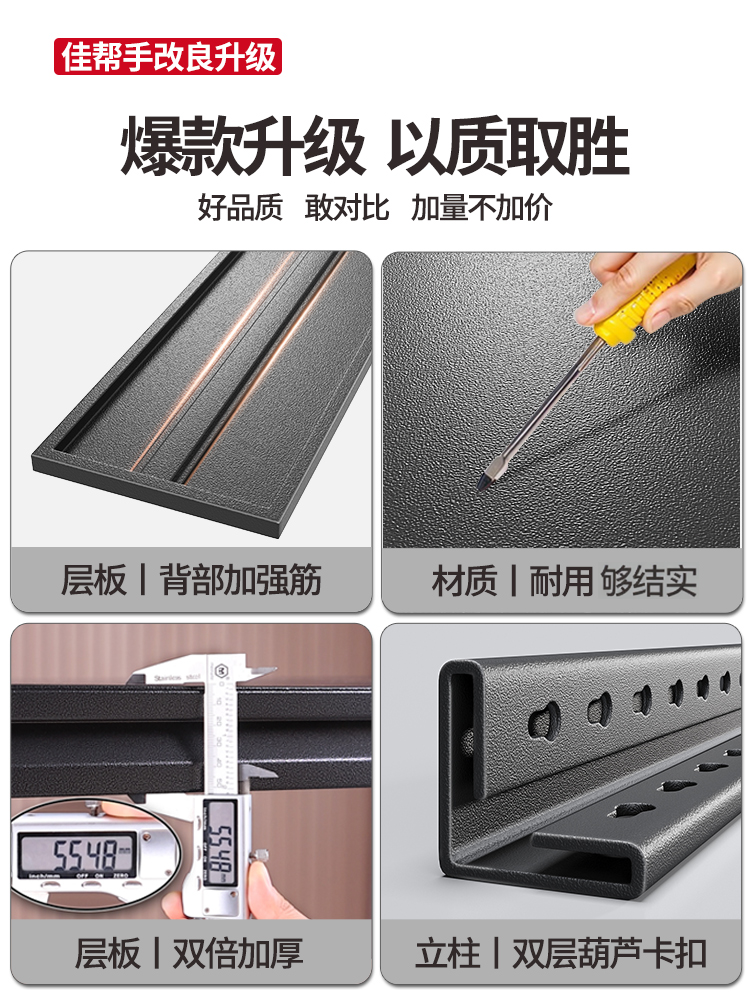 Jiabanshou Thickened Kitchen Storage Rack, Floor-Standing Multi-Layer Microwave Oven Storage Shelf, Household Multi-Functional Storage Rack