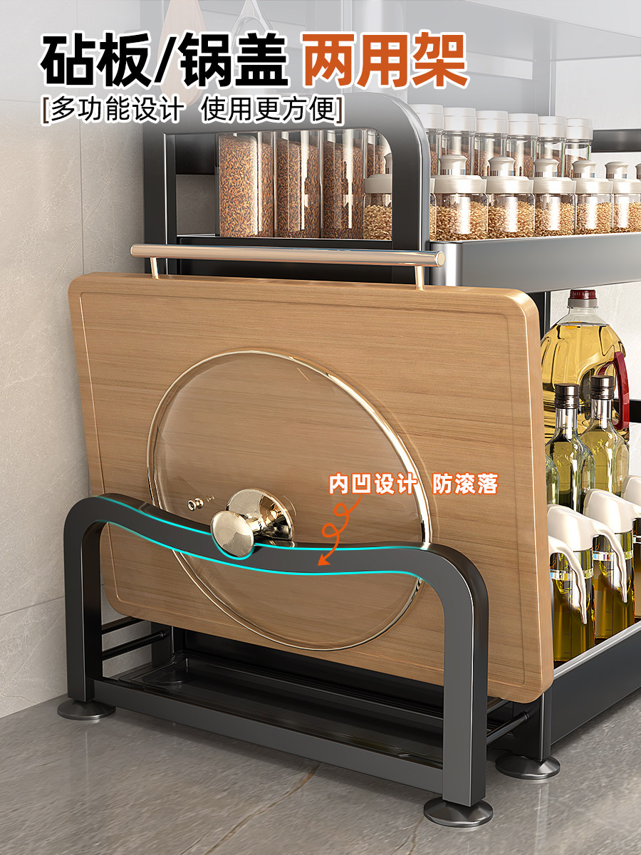 [Endorsement by Nicholas Tse] Jia Bang Shou Kitchen Storage Rack Multifunctional Spice Rack Stovetop Seasoning Rack Salt Spice Rack