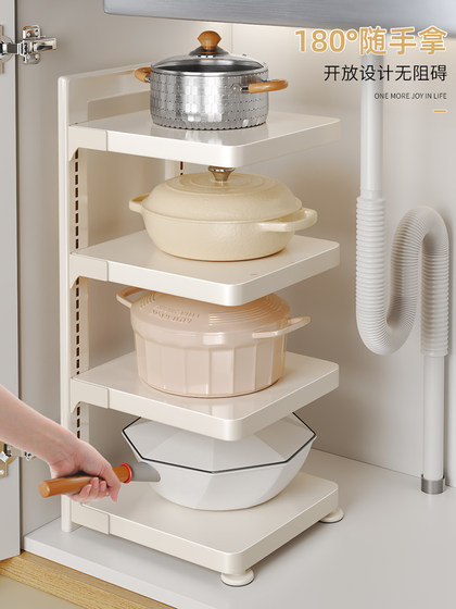 佳帮手厨房置物架家用柜子分层放锅架下水槽橱柜内多层锅具收纳架