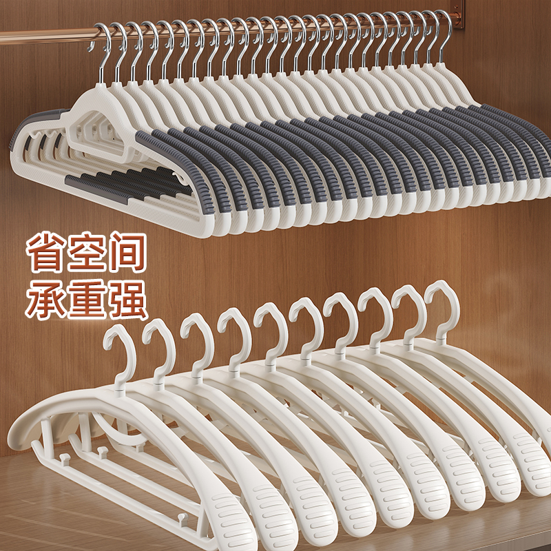 Jia Gang Handclothes hanger Home Hanging Clothes Students Dormitory Use Hanger Sub no Mark Clothes Rack Non-slip Provincial Space Clothes Support-Taobao