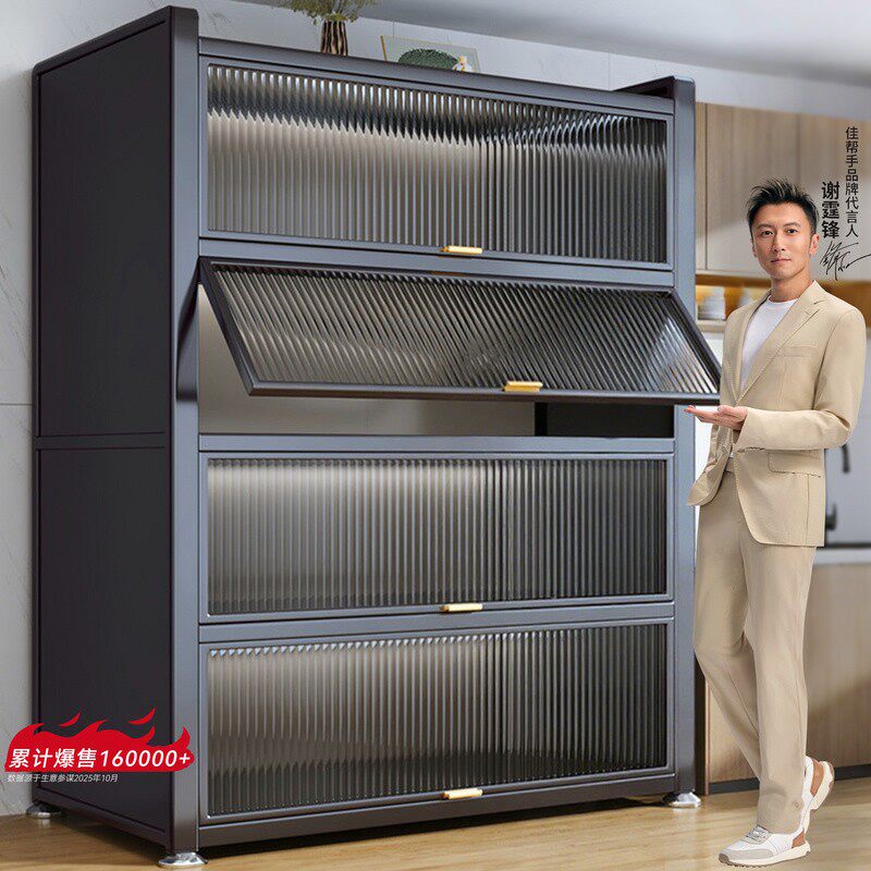 佳帮手厨房收纳柜子多功能落地置物架新阳台家用靠墙多层储物橱柜