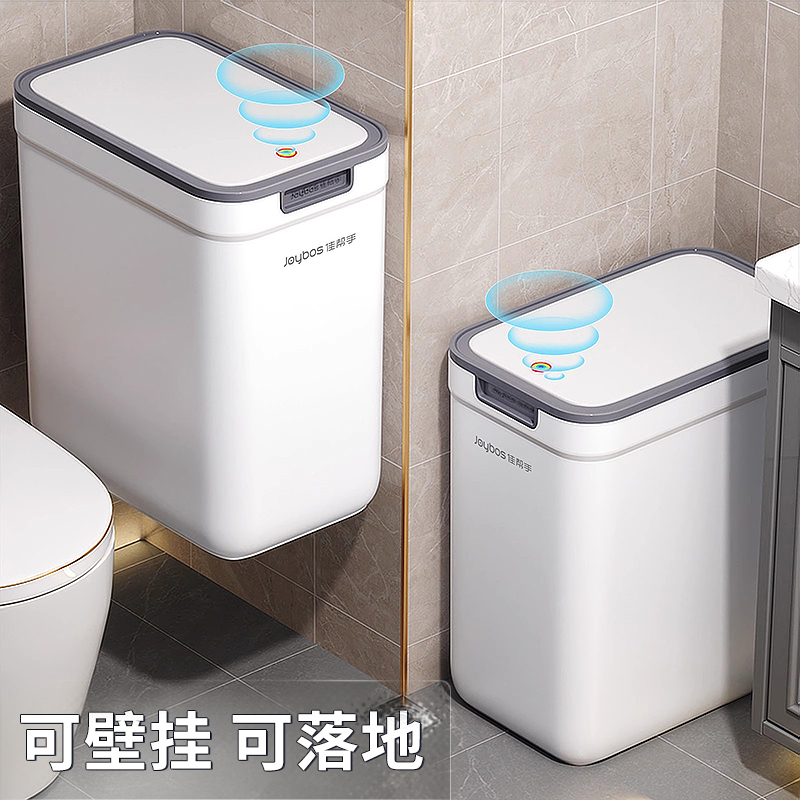 Jiabangshouゴミ箱家庭用バスルーム2025新しい蓋付き隙間壁掛けリビングルームキッチントイレ専用バケツ