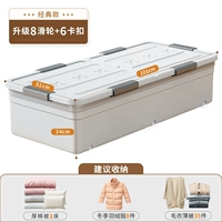 Один метр в длину, 101×51×24см