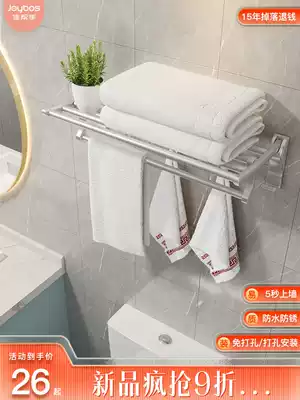 Jia helper dressing room towel rack non-perforated wall rack bathroom hand bath towel bar Net red toilet rack