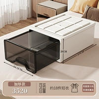 Утолщенная модель 3520 [Глубокая 47*Ширина 35*Высокая 20] Увлажняющая ароматерапия