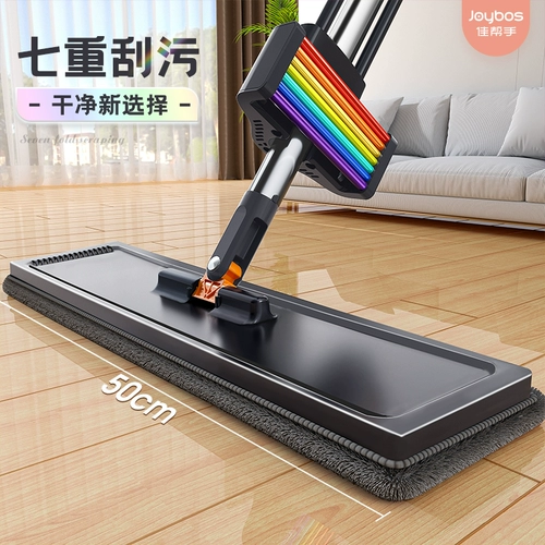 佳帮手 Новая плоская швабра, которую можно стирать вручную, бытовая швабра, большая швабра, чистка и сушка за один раз, артефакт для влажной и сухой уборки.