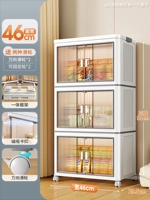 46 см шириной ❤【 3 слоя】 Усиленная структура с большим весом.