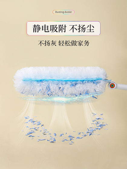佳帮手一次性除尘掸静电吸附家用不扬尘扫灰神器可替换头鸡毛掸子