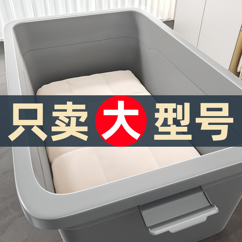 Canon hand containing box Home Huge Clothes Storage Box Large Capacity Plastic Moving Finishing Box Sealed Containing Box-Taobao