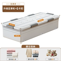 Один метр в длину, 101×51×19см