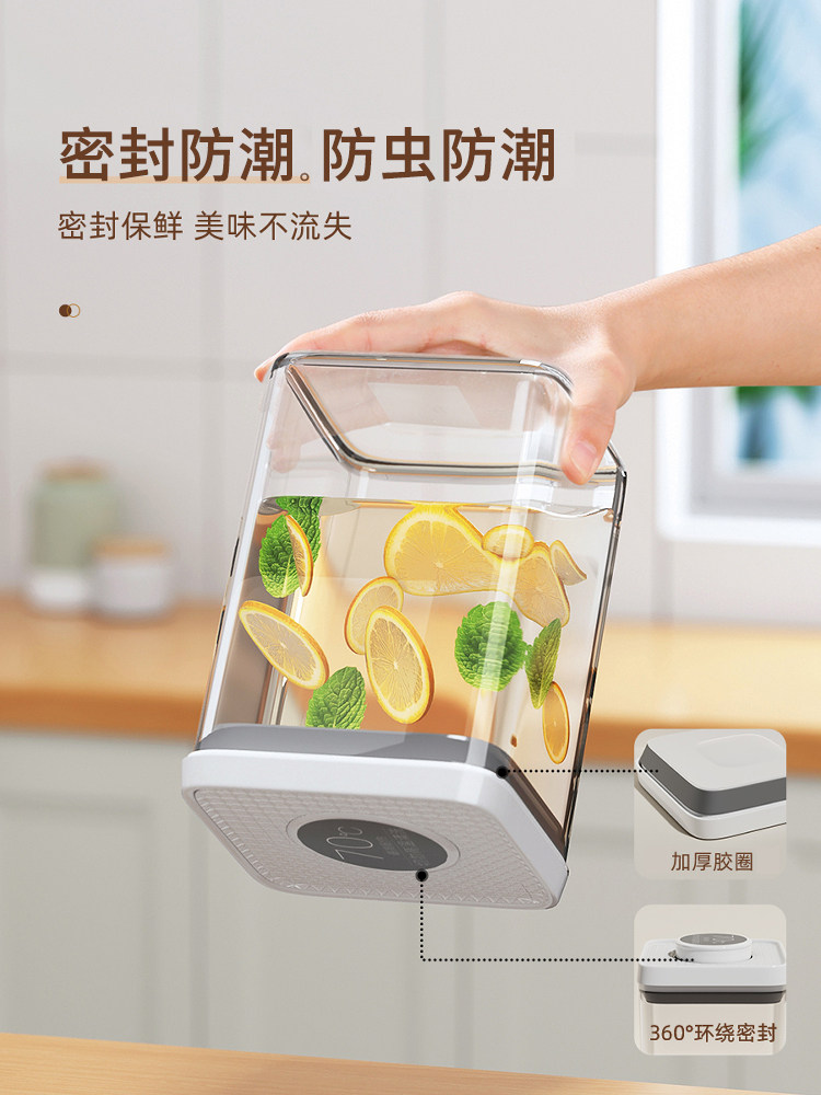 Jiabanshou Press-Type Grain Sealing Jar Food-Grade Dry Goods Storage Box Snack Storage Plastic Storage Jar