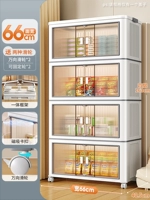 Ширина 66 см ♈【 4 слоя】 Канавка нажатого кольца не дрожит