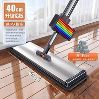 [Высококачественная алюминиевая пластина 40 см + 6 толстых тканей] Семислойная очистка + утолщенный стержень из нержавеющей стали