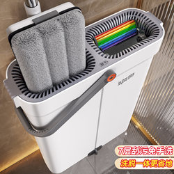 Jia Helper Flat Mop Household One Mop Dry and Wet Dual-Use 2025 New Mop Mop Lazy Mopping Artifact