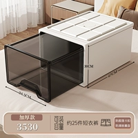 Утолщенная модель 3530 [Глубокая 47*Ширина 35*Высокая 30] Увлажняющая ароматерапия