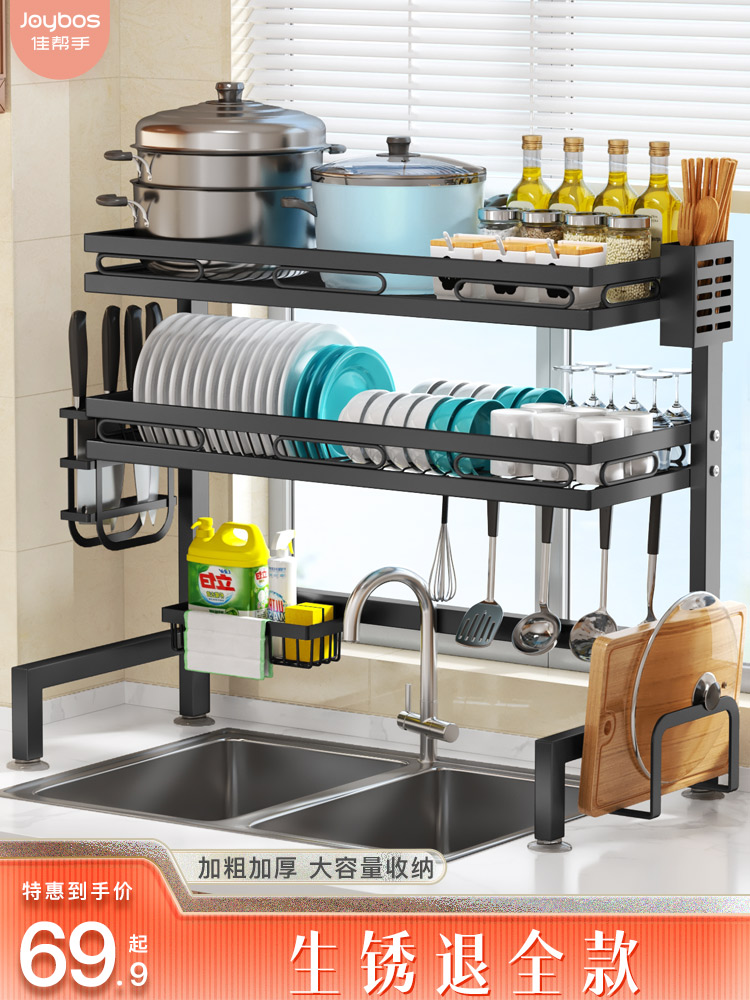 Good helper Kitchen sink storage rack Bowl storage shelf Multi-function dishwashing rack Drain rack Sink dish rack