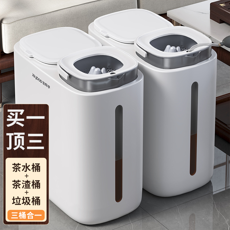 Chinese tea barrel tea tray tea drinking water barrel drain pipe tea slag barrel tea table garbage tea set accessories waste water barrel-Taobao