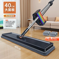 Модернизированная модель [утолщенная панель 40 см + 4 толстые ткани] Семислойная очистка + утолщенный стержень из нержавеющей стали.