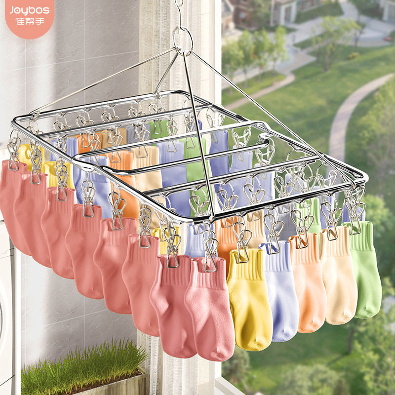 Good helper dry underwear baby multifunctional stainless steel drying socks cool hanger with clip hook artifact