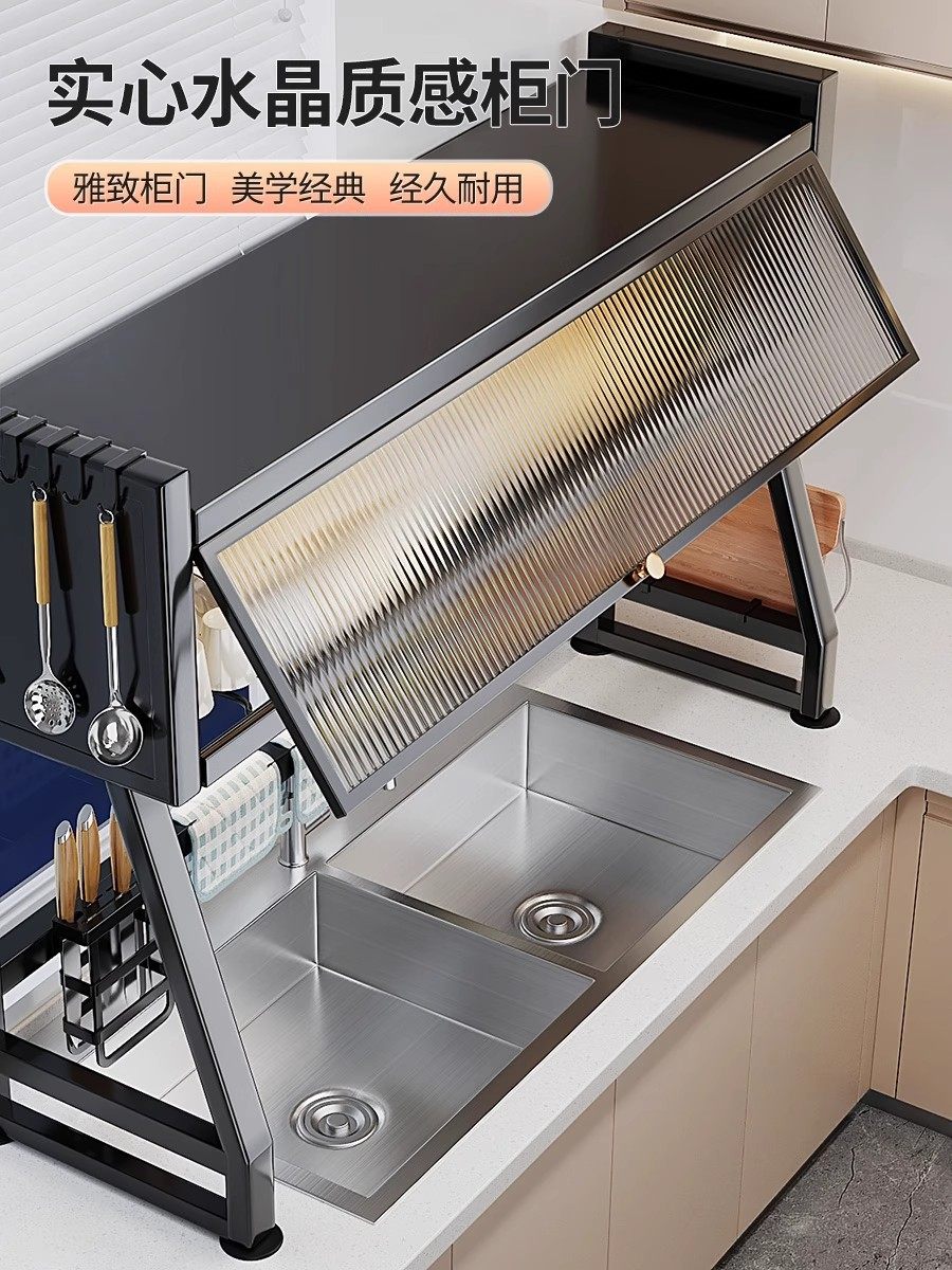 Jiabanshou Kitchen Sink Dustproof Storage Rack Household Multifunctional Dish Cabinet Dish Storage and Draining Rack