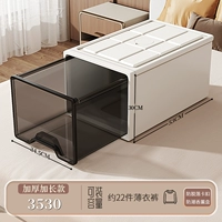 Утолщенная и углубленная модель 3530 [Глубокая 53*Ширина 35*Высота 30] Ароматерапия влаги.