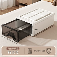 Коробка лишнего нижнего белья [глубина 37*Ширина 25,5*Высокая 14]