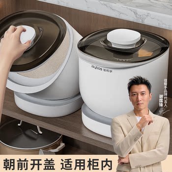 Jiabanshou Cabinet Rice Container Household Insect-Proof and Moisture-Proof Storage Jar for Grains, Rice, Flour, Food-Grade Sealed Rice Box