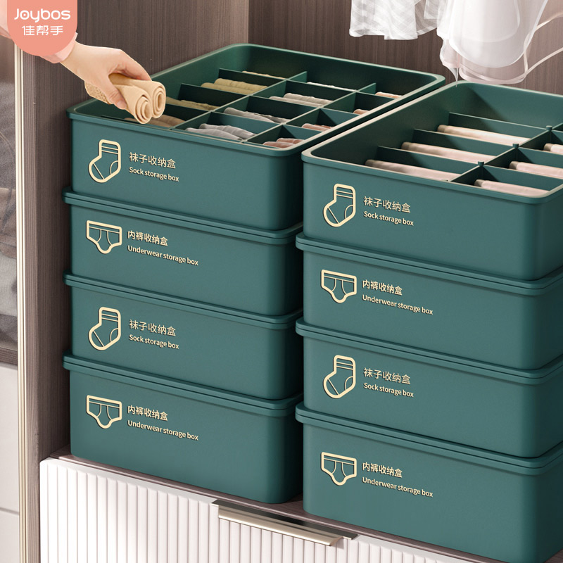 Good helper underwear storage box home wardrobe drawer divided artifact dorm clothes socks panties three-in-one