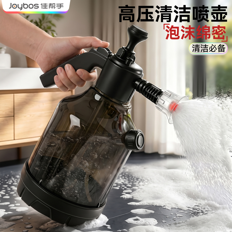 Jiabanshou Foam Spray Bottle Is a Multi-Functional Cleaning Tool Specifically for Cleaning Glass, Mopping Floors, High-Pressure Spraying, Watering Plants, and Is a Pressure-Type Household Device Jiabanshou Foam Spray Bottle Is a Multi-Functional Cleaning Tool Specifically for Cleaning Glass, Mopping Floors, High-Pressure Spraying, Watering Plants, and Is a Pressure-Type Household Device