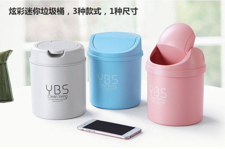小垃圾桶详情_09.jpg