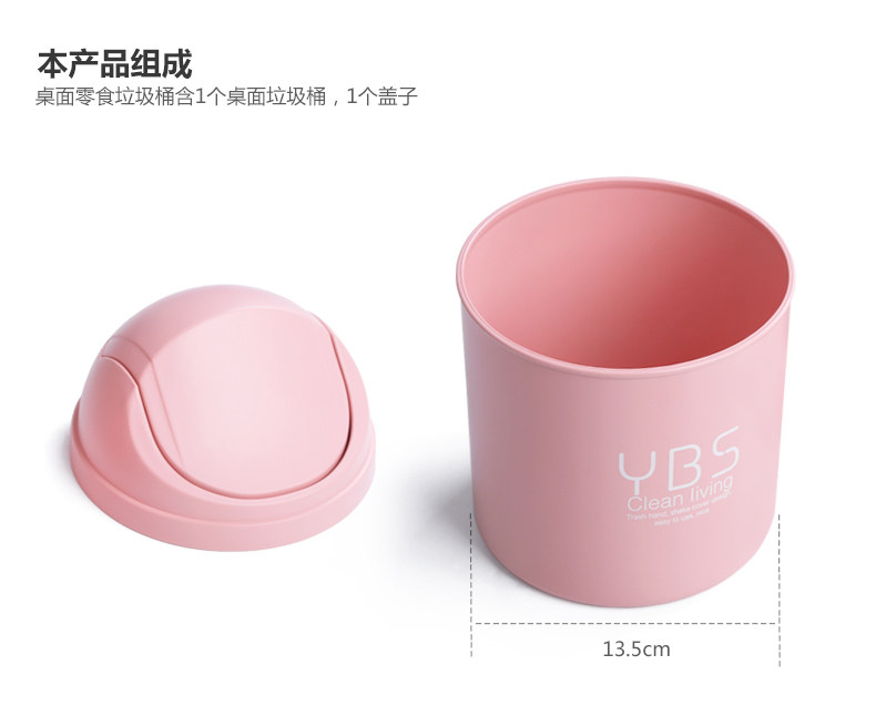 小垃圾桶详情_15.jpg
