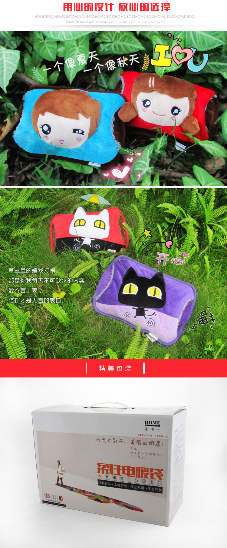 009电暖袋淘宝细节图-4.jpg