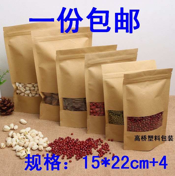 Two or two tea bags 15*22 4 kraft paper bags with open square window self-sealing dried fruit half a catty packaging bag