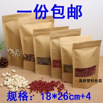Colla Colla Pasta Solid Meta paste Snowflake crisp 18 * 26 4 kraft paper bag open self-stymied tea dried fruit packing bag
