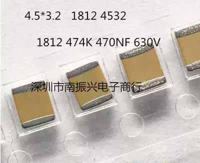 High-voltage capacitors 4532 1812 474k 470NF 0 47UF 630V X7R 10% 280 yuan K
