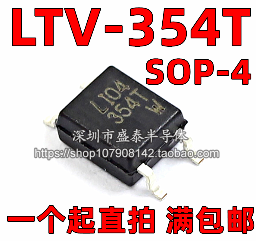 New original LTV-354T SOP-4 patch LTV354 photoelectric output Optocoupler