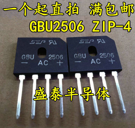 Hot selling brand new GBU2506 ZIP-4 ZIP-4 bridge 25A600V Induction Oven Bridge Stack New Original SEP