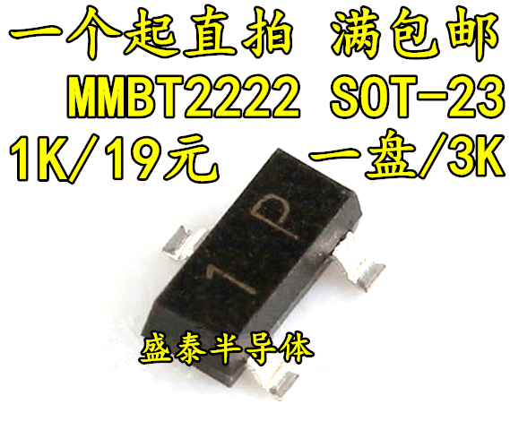 Heat sells brand-new patch audion MMBT2222 patch SOT-23 a plate of 3000