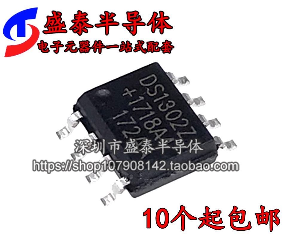 DS1302 DS1302 DS1302Z DS1302ZN DS1302ZN SOP-8 real-time clock chip IC-Taobao