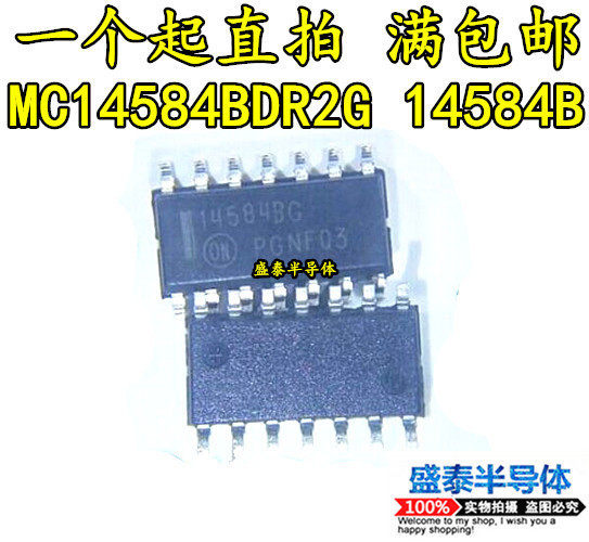 Hot selling new integrated circuits MC14584BDR2G 14584BG SOP-14 brand new original