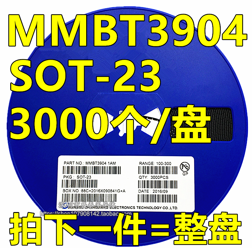SMD triode 2N3904 MMBT3904 silk screen 1AM SOT-23 package NPN 3000 discs